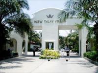 ビュータレイヴィラ 【View Talay Villas】
